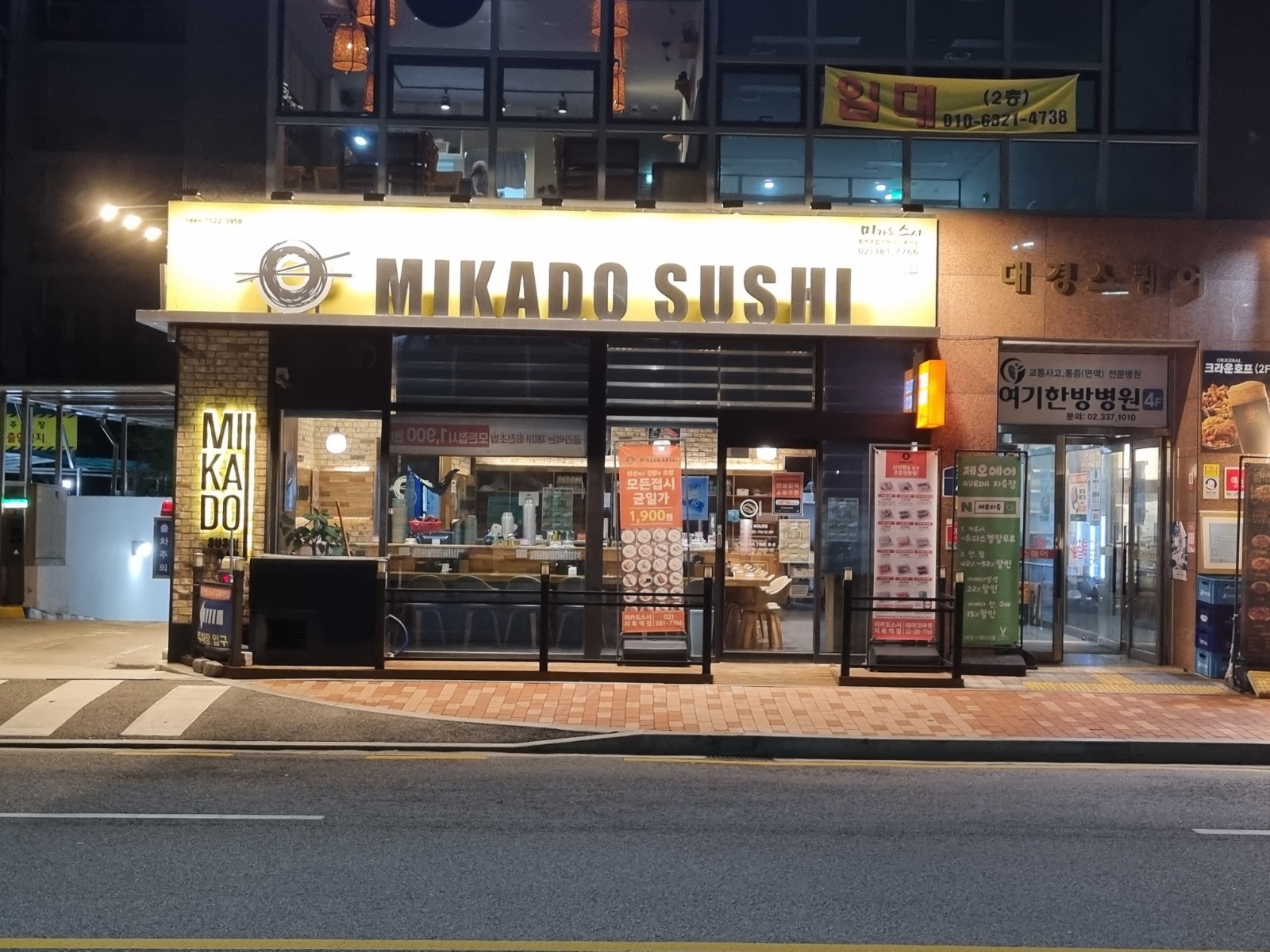 주방 조리 보조 (주방막내) 공고 썸네일