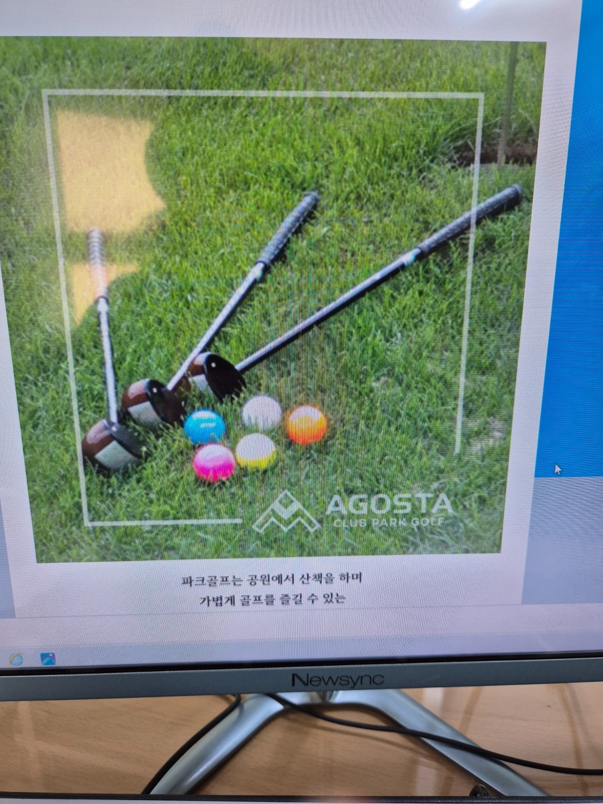 카페&파크골프연습장직원모집 공고 썸네일