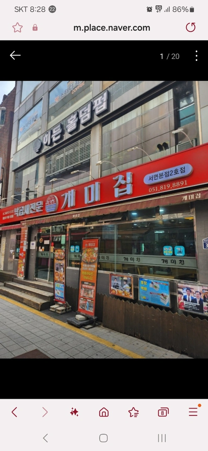 주방일 배우실분 모집합니다~