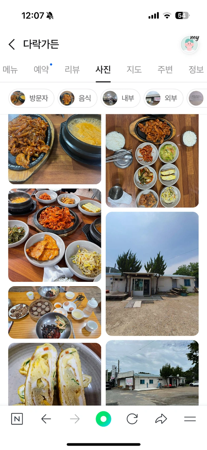 논산 다락가든 서빙 알바 구합니다.