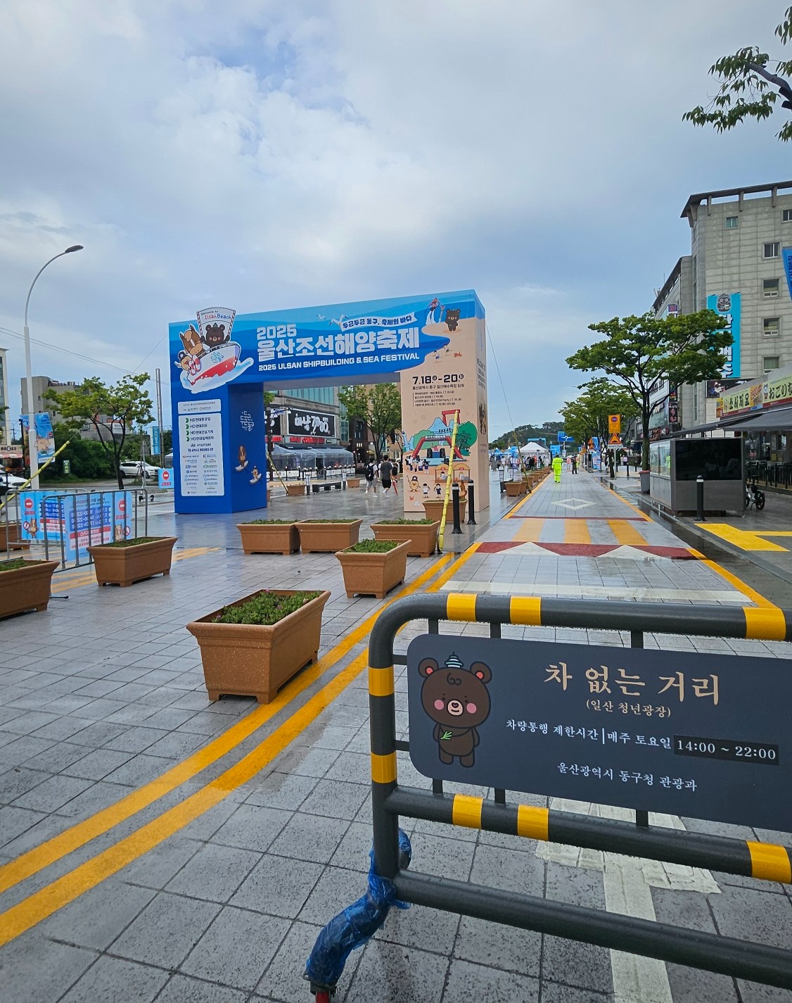 안전인력 모집 공고 썸네일