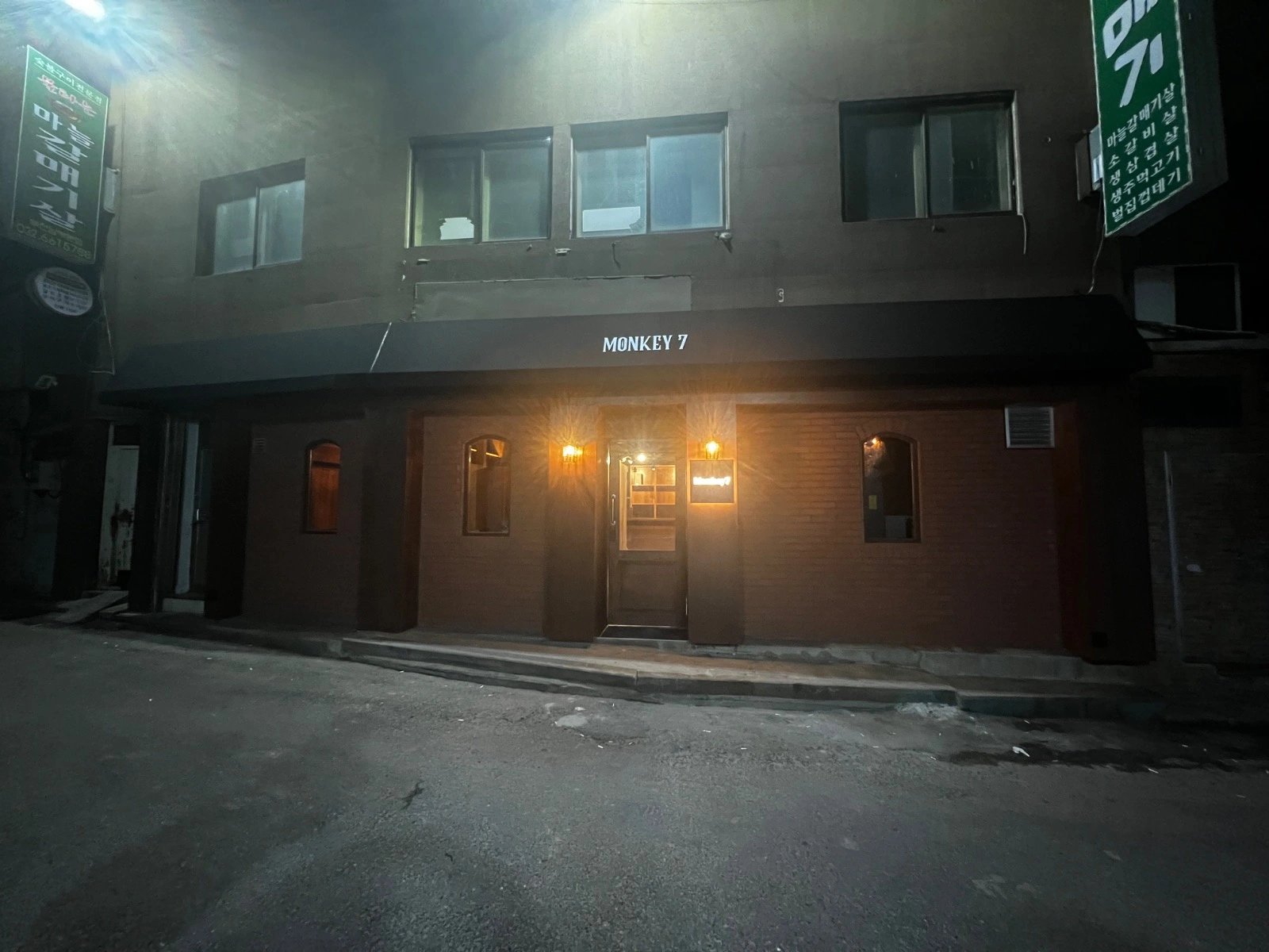 부천 남부역 몽키7 알바생 구합니다 | Monkey7 | 심곡본동 | 당근 알바