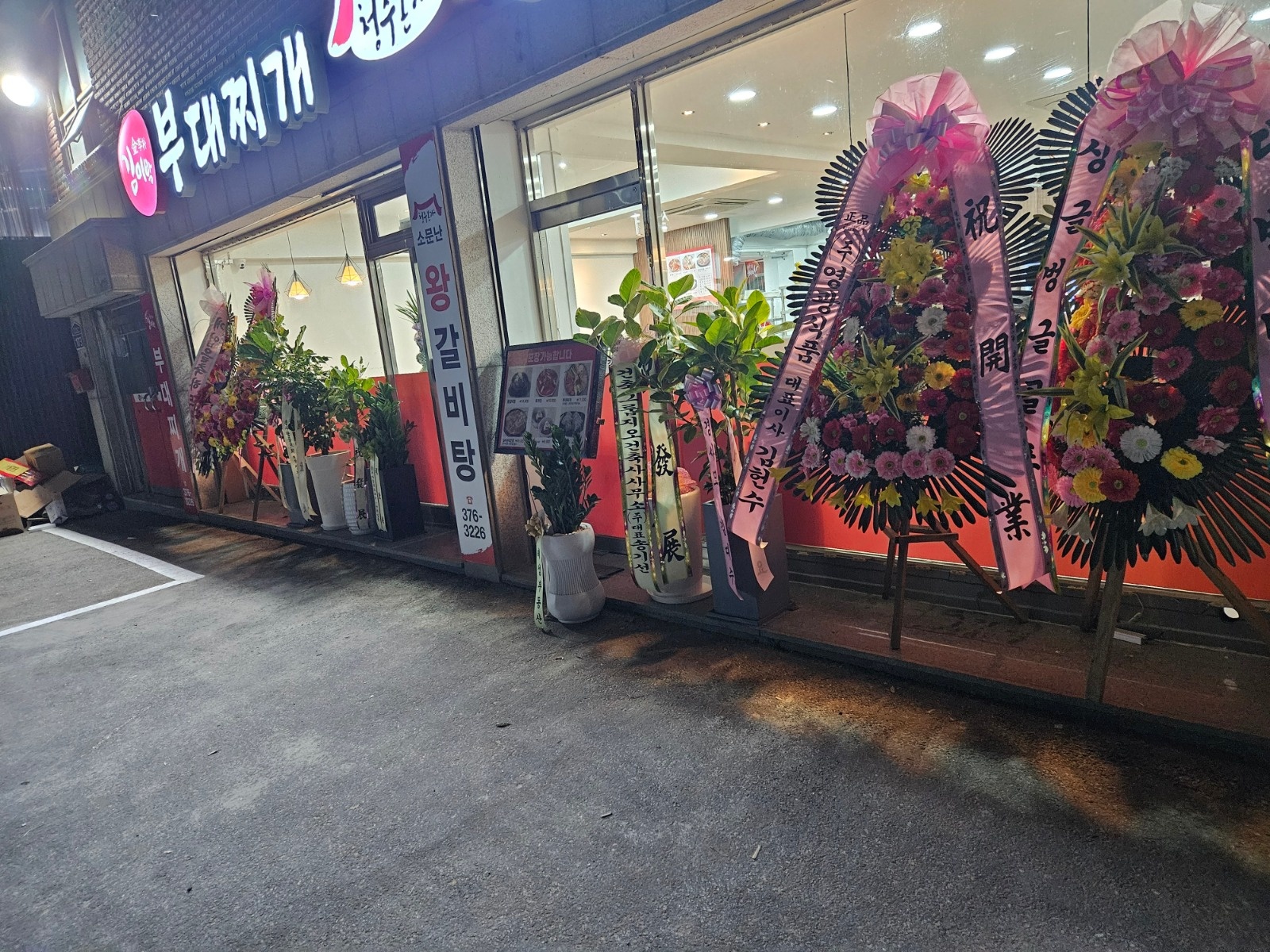 주방 보조알바 공고 썸네일