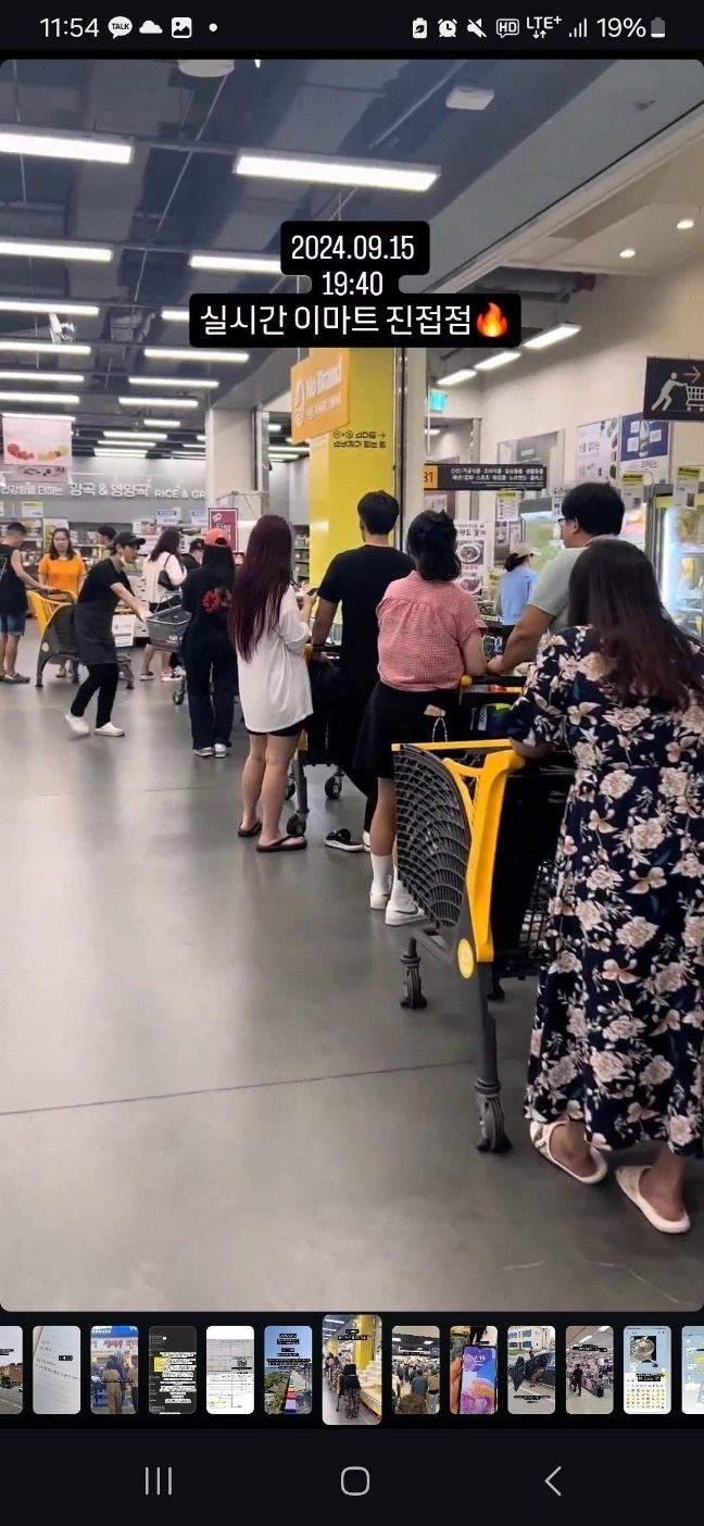 월 800+ 가능! 대형 마트 매대 관리직 구합니다. 공고 썸네일