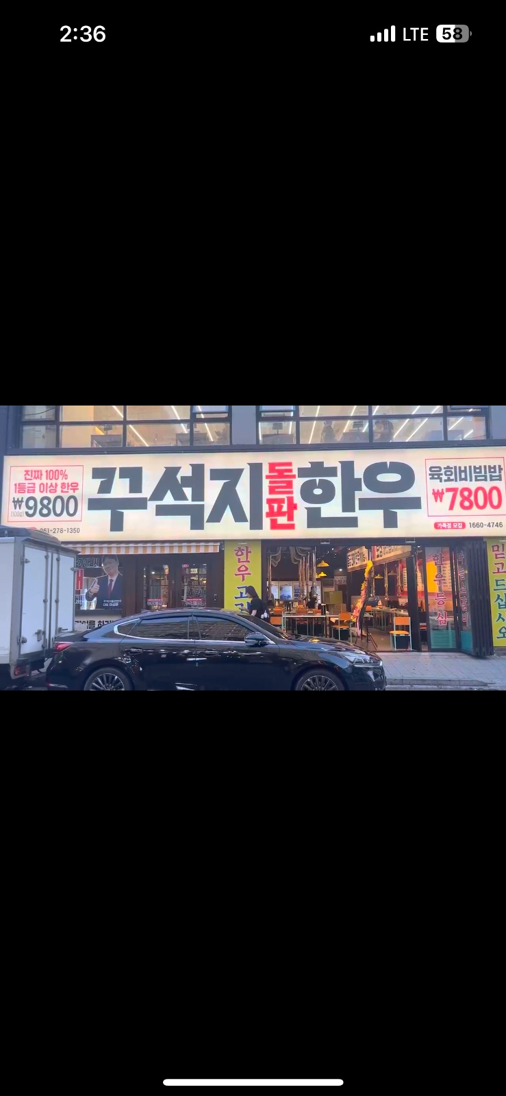 주방보조 구합니다. 공고 썸네일