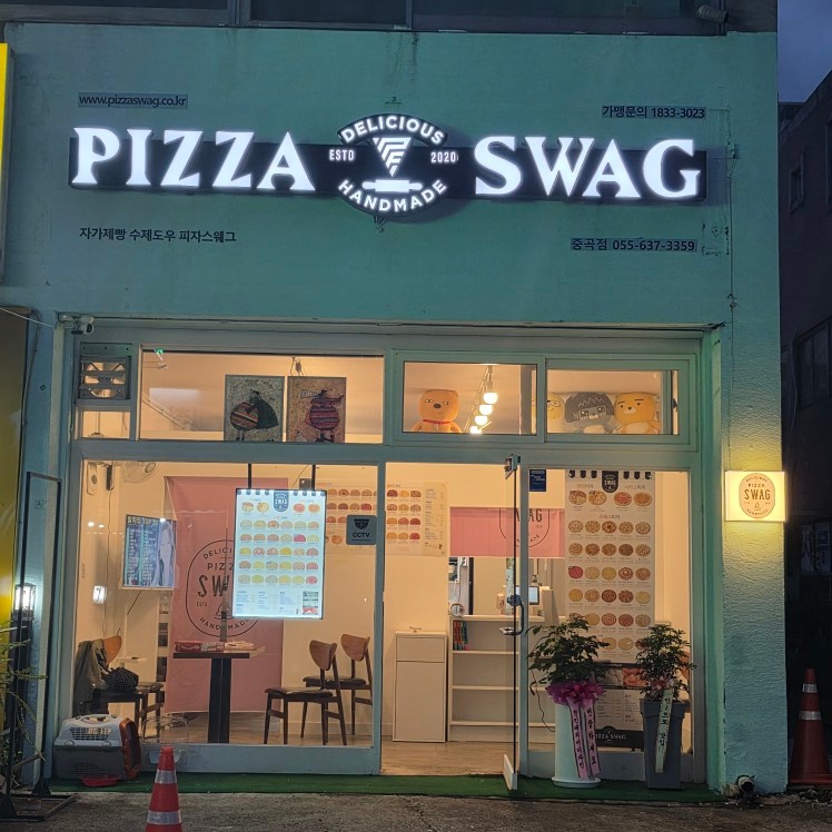 일월화, 수목금 두파트 직원 구해요 공고 썸네일