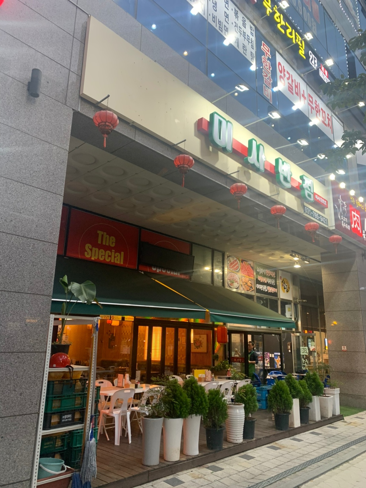 홀서빙 정직원 구합니다 공고 썸네일
