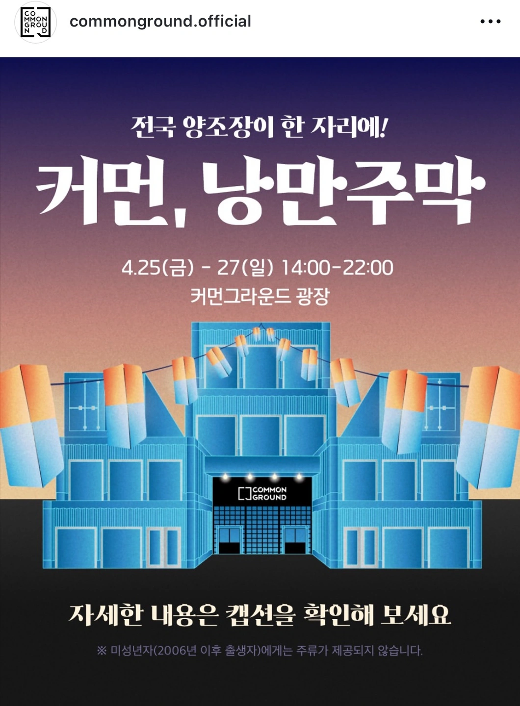 시음 판매