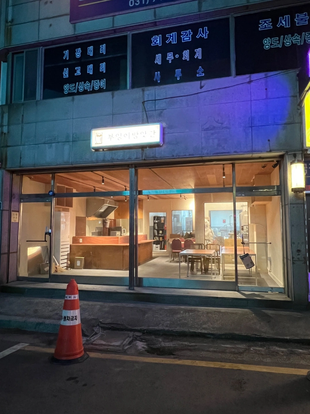 홀 서빙알바( 단기)