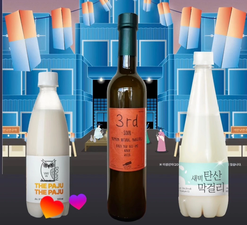 양조장 보조 알바구함