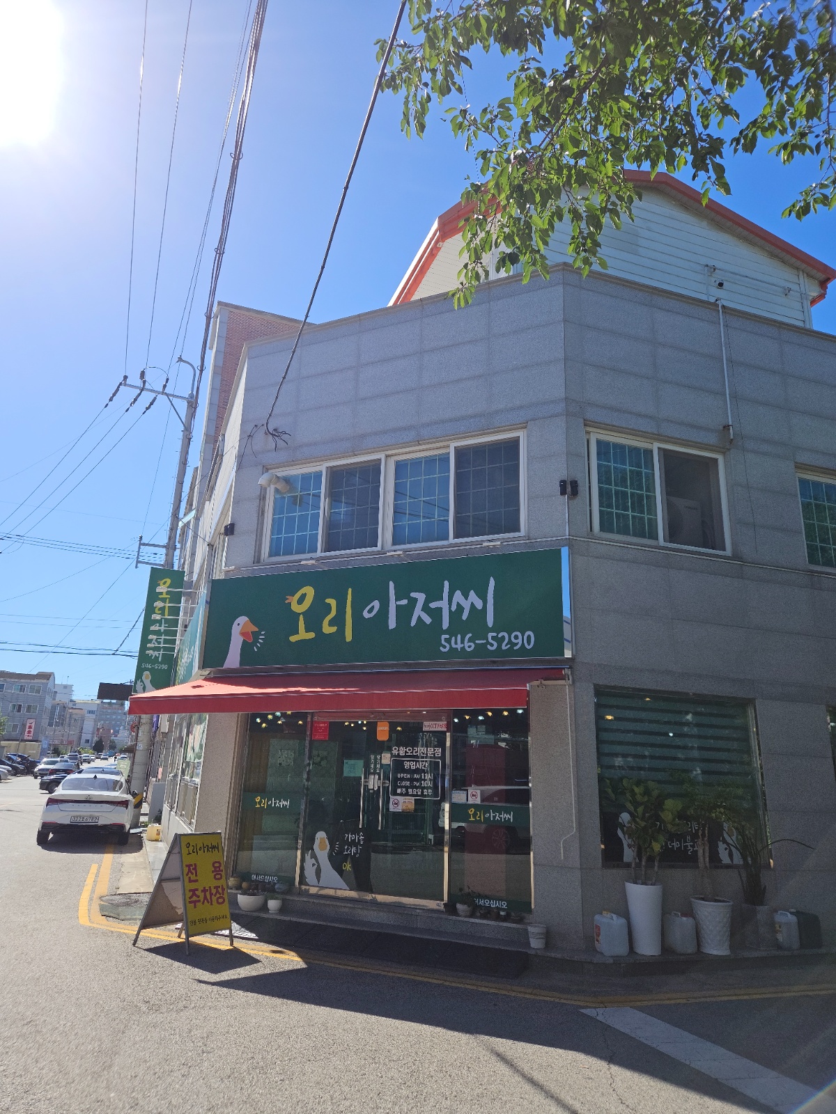 장기근무 가능한 정직원 모집 공고 썸네일