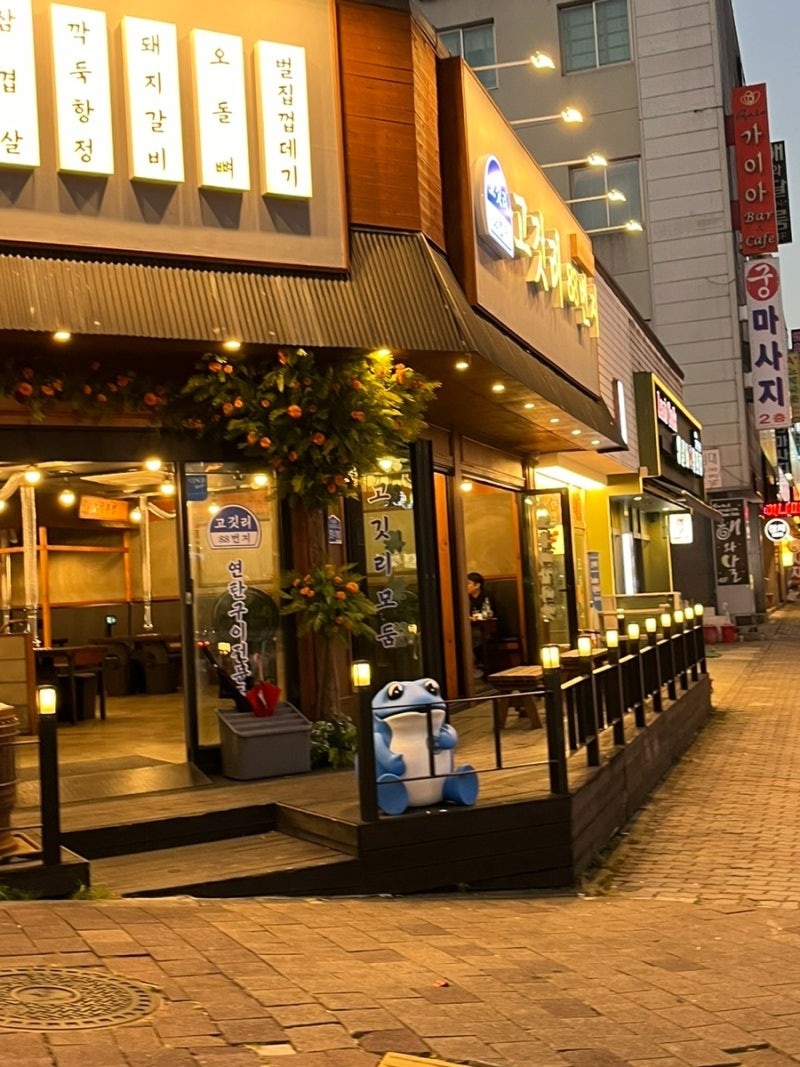 홀맴버 인원모집합니다. 공고 썸네일