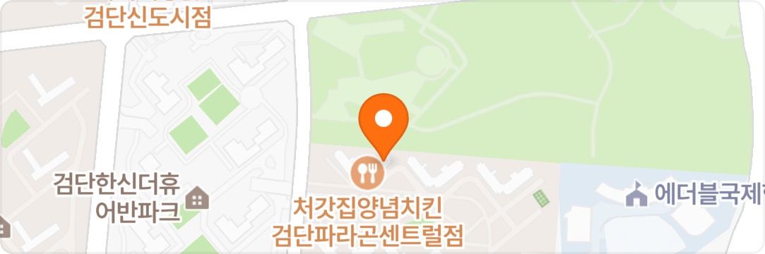 포차천국 검단신도시점 홀서빙 마감구합니다 공고 썸네일