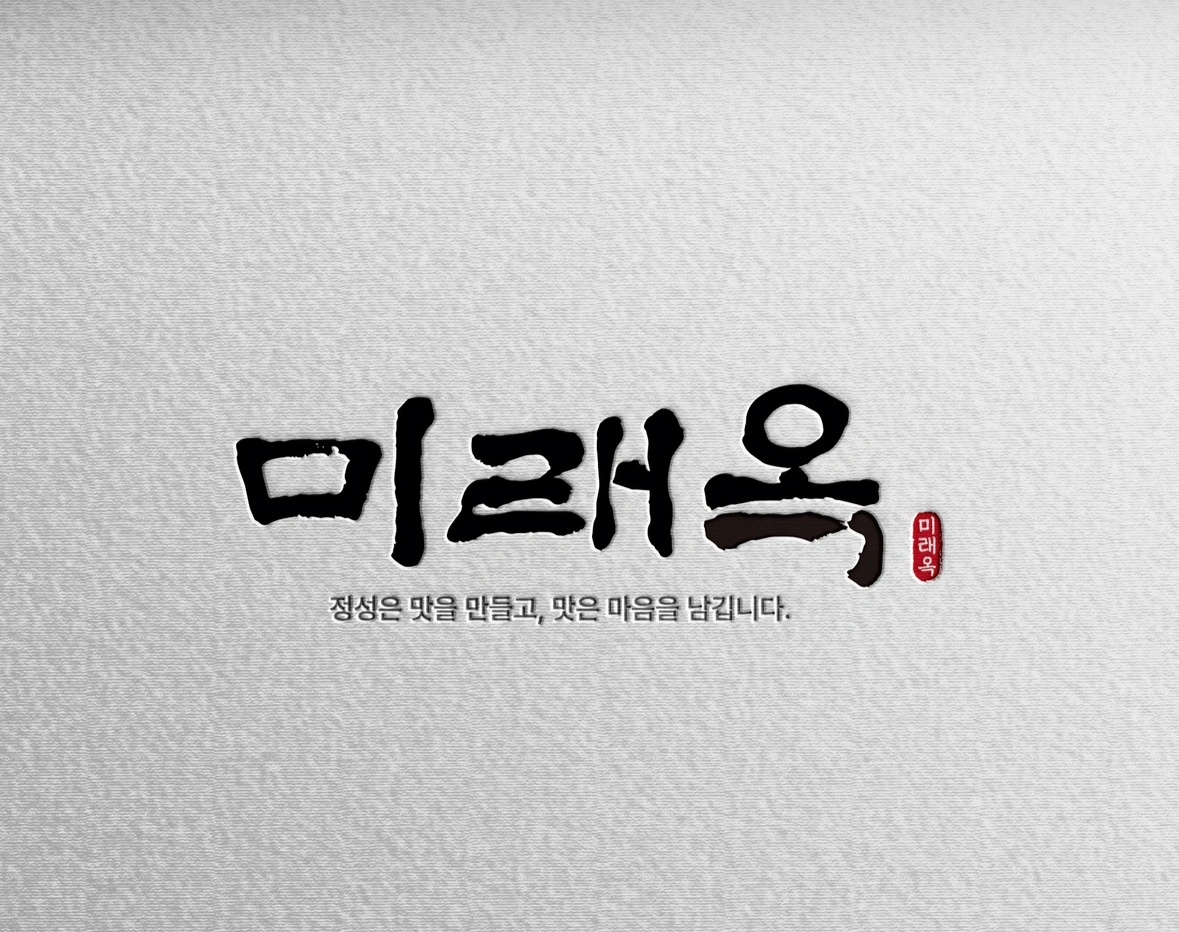 주방경력자 구합니다.