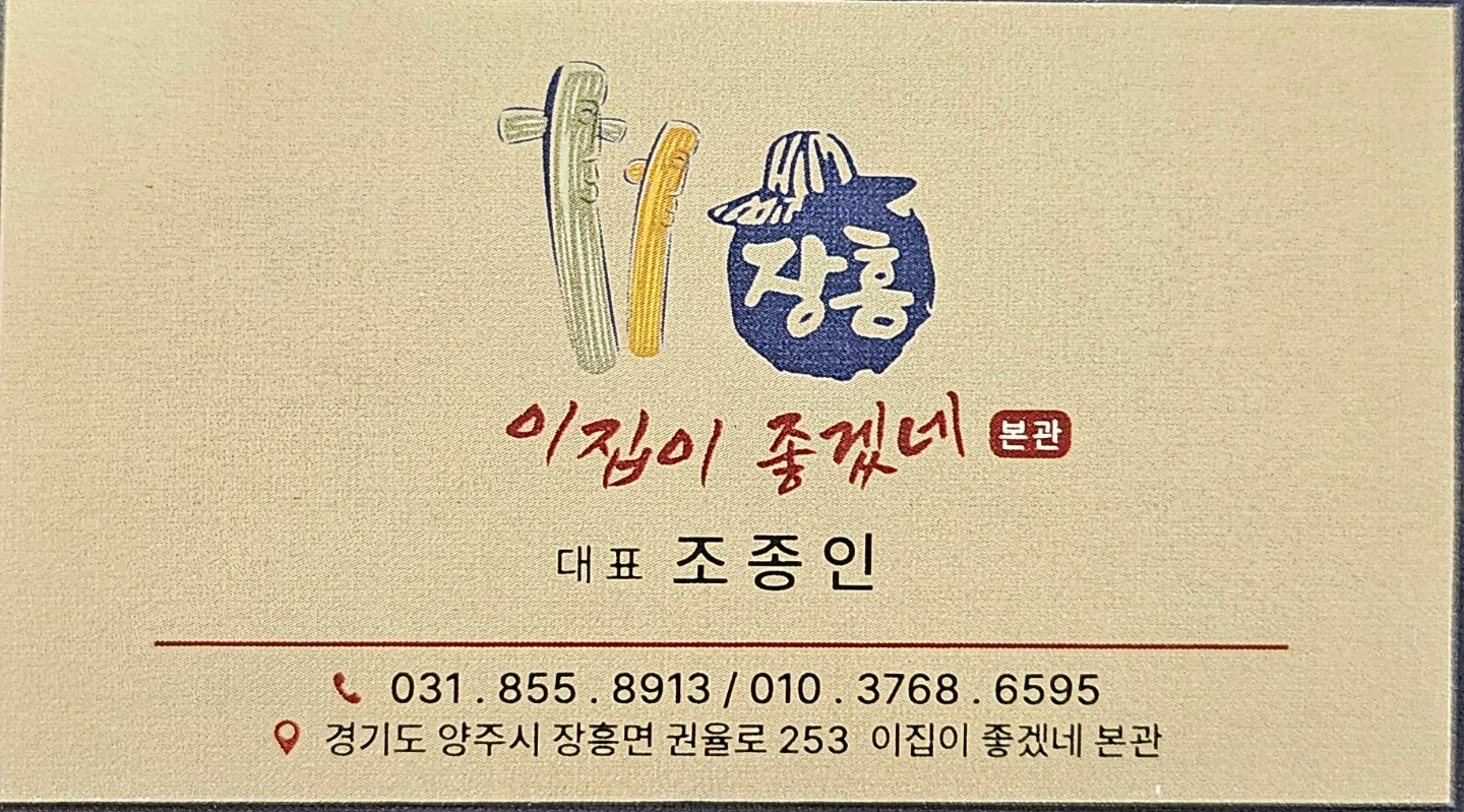서빙파트 알바 모집중