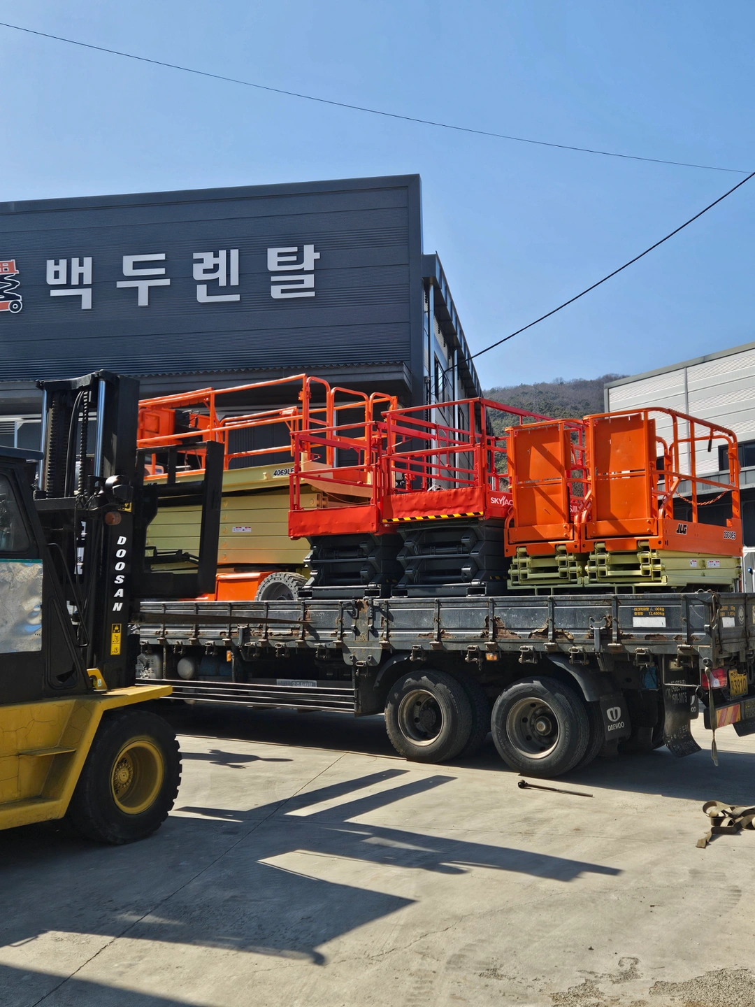 고소작업대 배송 및 정비(장비유지보수)업무 직원구함