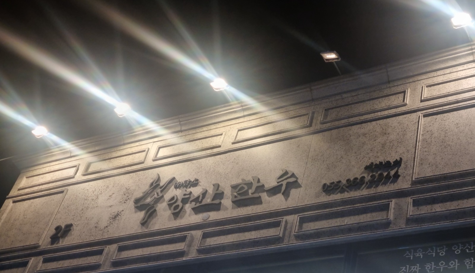 홀서빙 및 설거지 알바구해요!!! 공고 썸네일