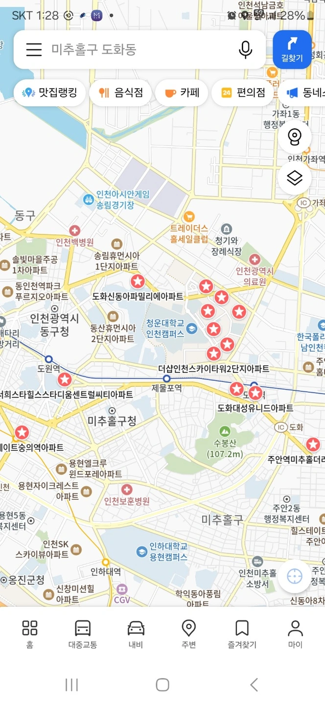 아파트 자가용 배송원 구합니다