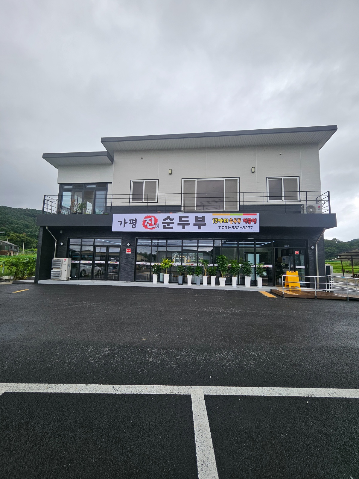 홀서빙 해주실분 구합니다 공고 썸네일