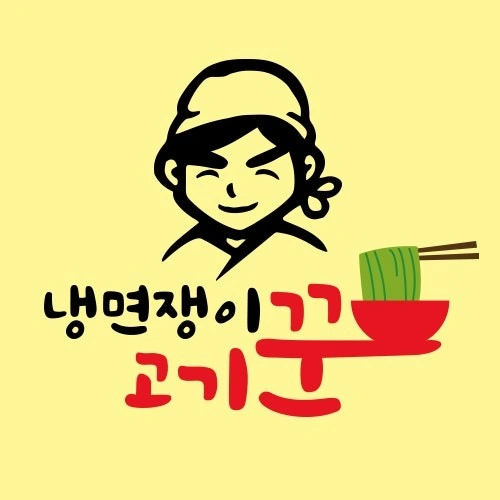 배달전문 포장및조리구합니다.