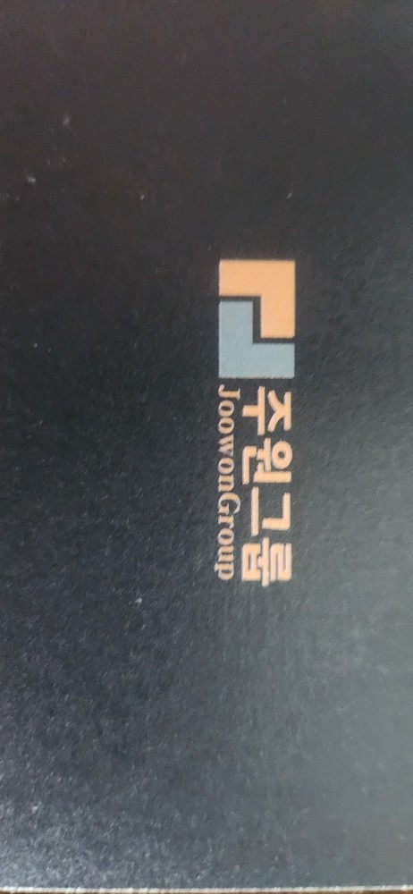 새벽 세탁물배송 450만원 공고 썸네일
