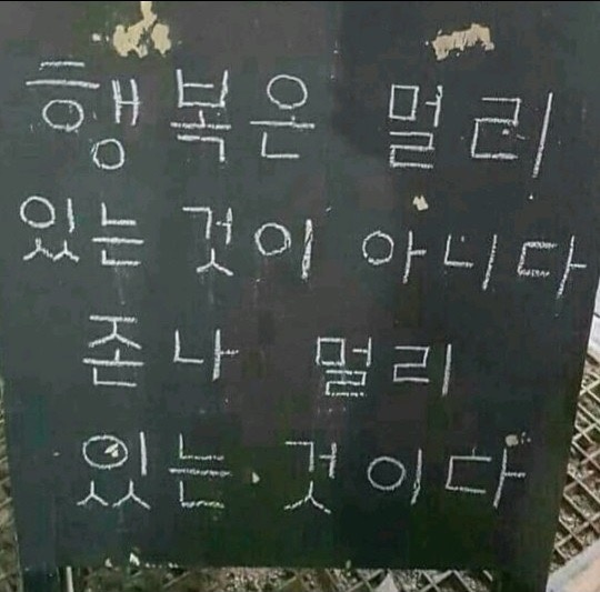 알바