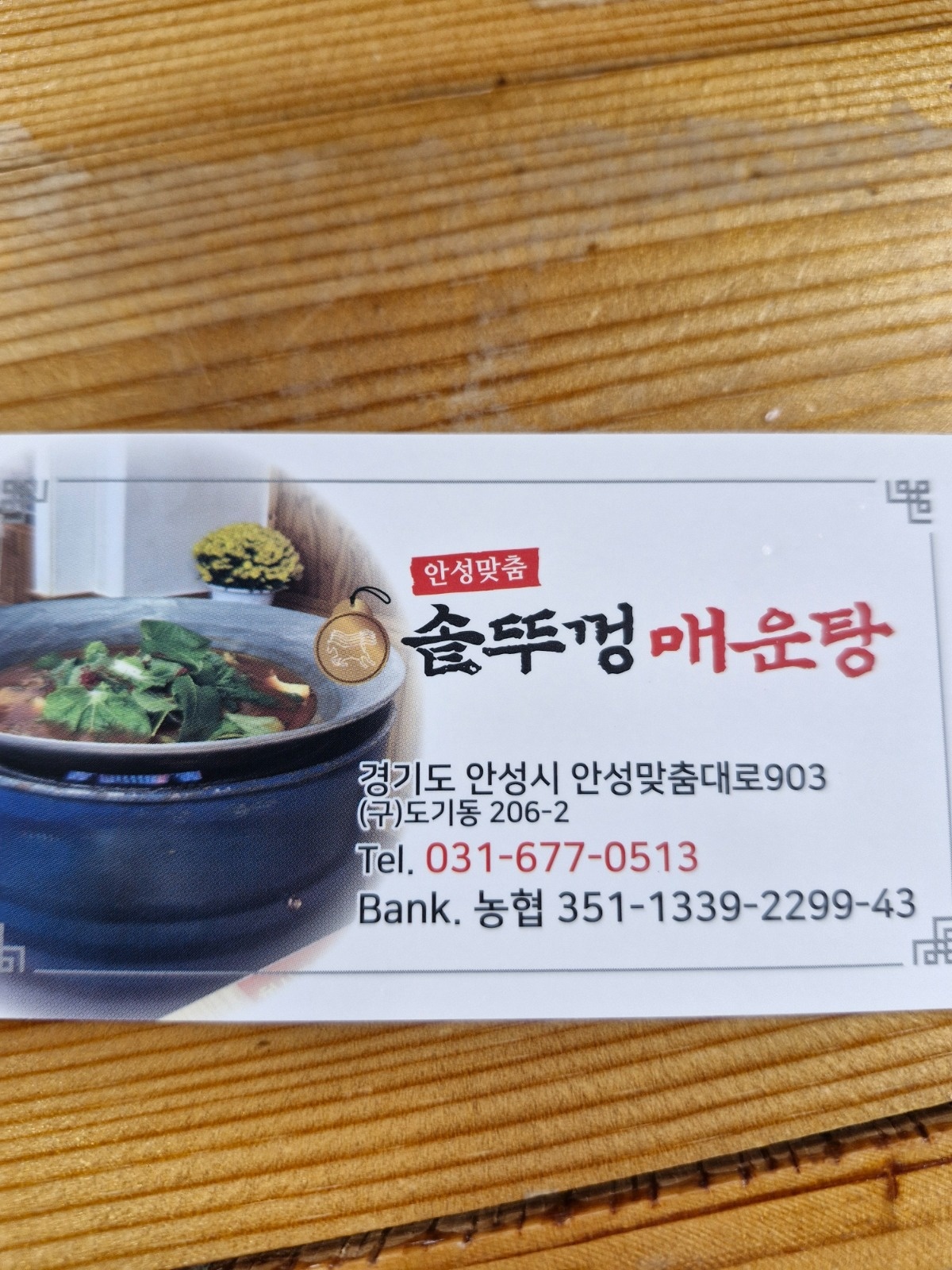 알바