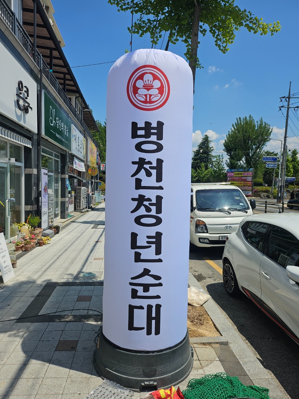 서빙.배민포장 공고 썸네일