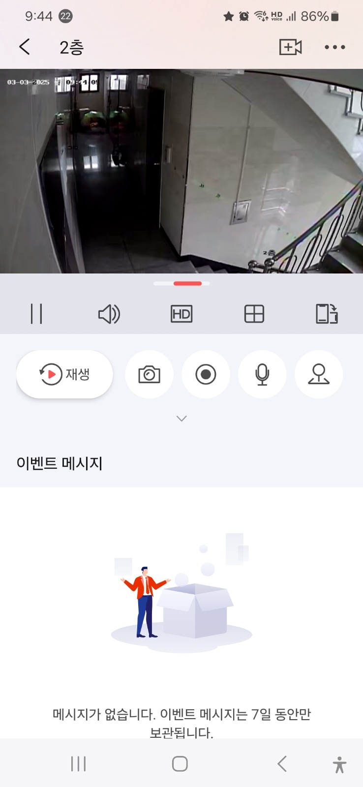 Cctv 카메라 1개 설치 공고 썸네일