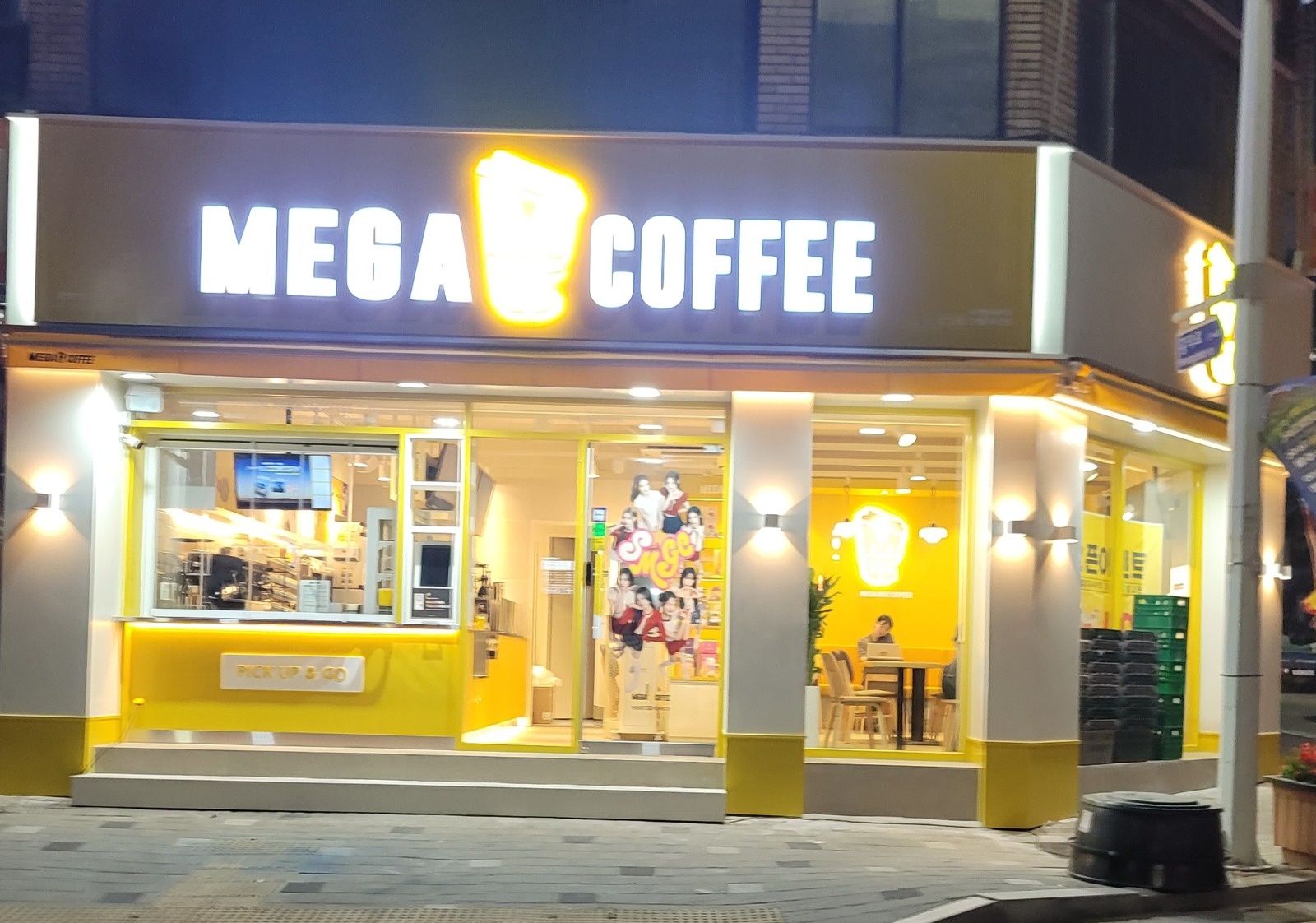 메가커피 문경흥덕시장점 알바구함 공고 썸네일