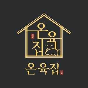 온육집 양주옥정점 풀타임 직원구합니다. 공고 썸네일