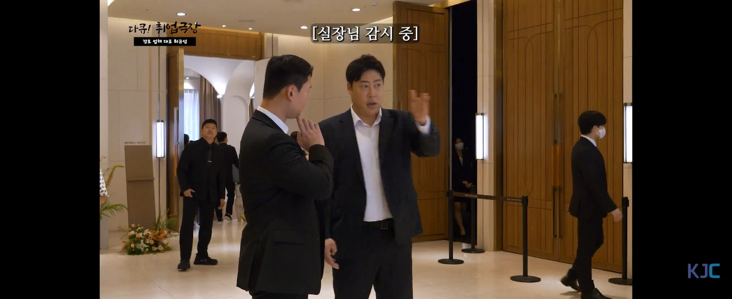 같이 재밌게 경호할 분을 찾습니다.