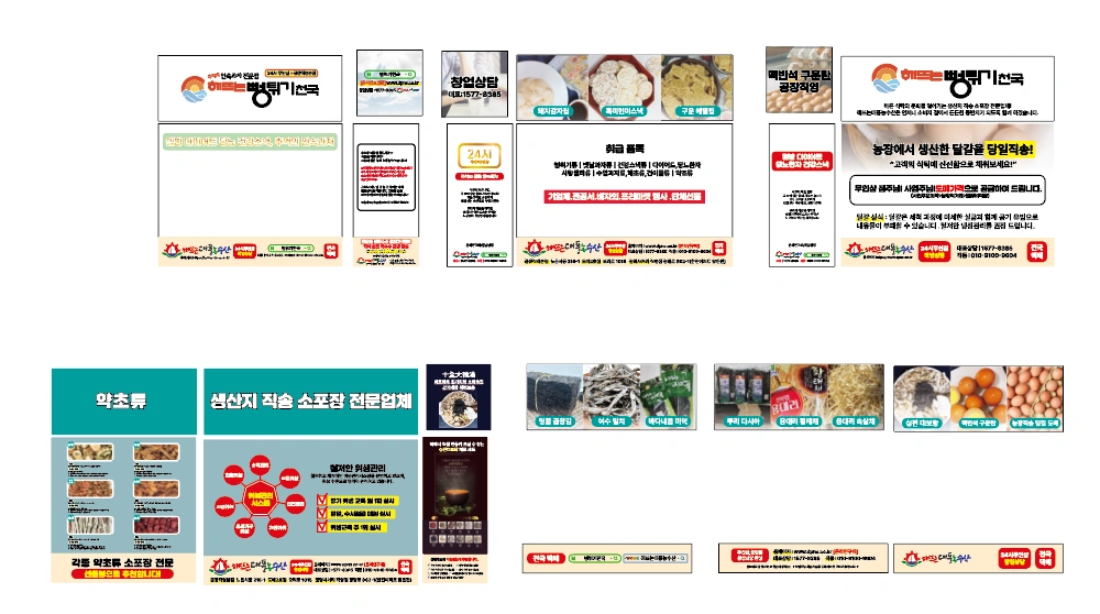 매장 유리창썬팅작업하실수 있는분