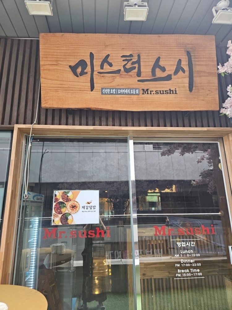 평일 오전 2시간  홀써빙 홀정리 해주실 분 구합니다 공고 썸네일