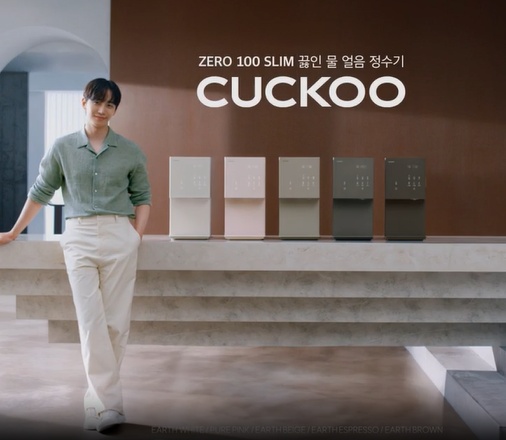 쿠쿠홈시스/ 고객 케어 매니저님 모십니다 공고 썸네일