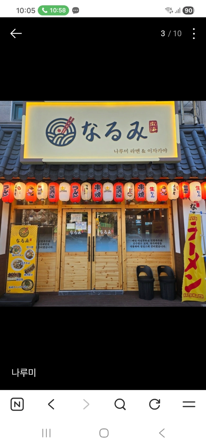 홀서빙입니다