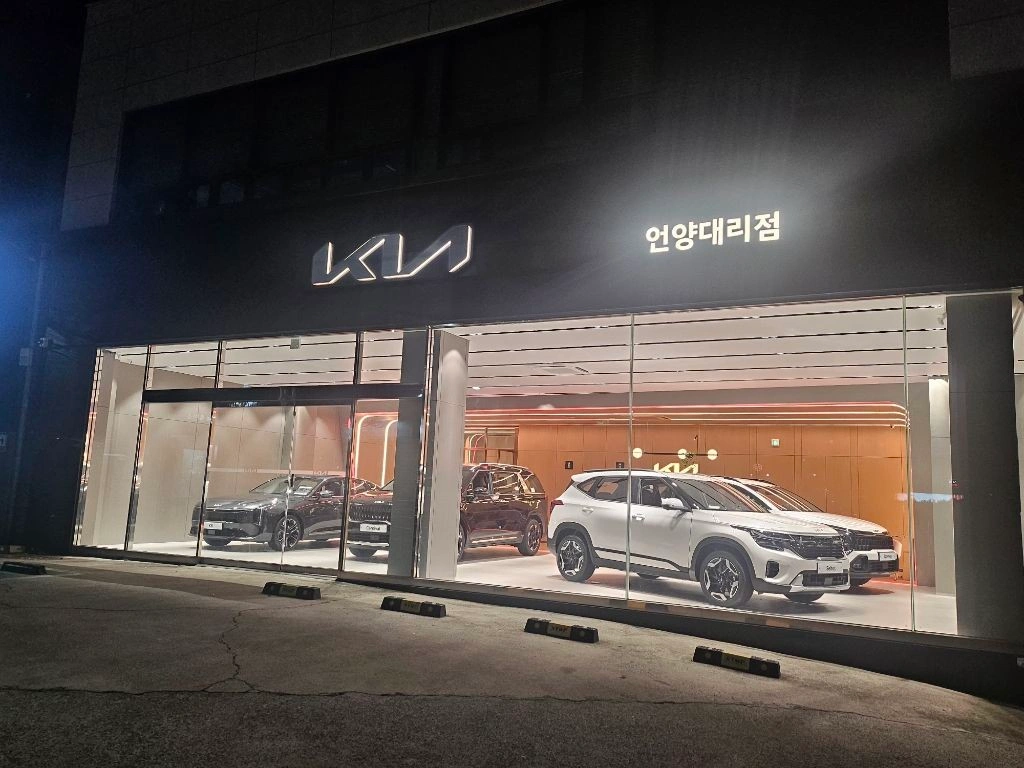 기아언양대리점 카마스터 신입모집.