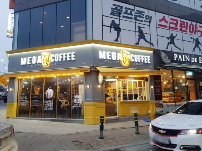 메가커피 호수공원점 직원 구인