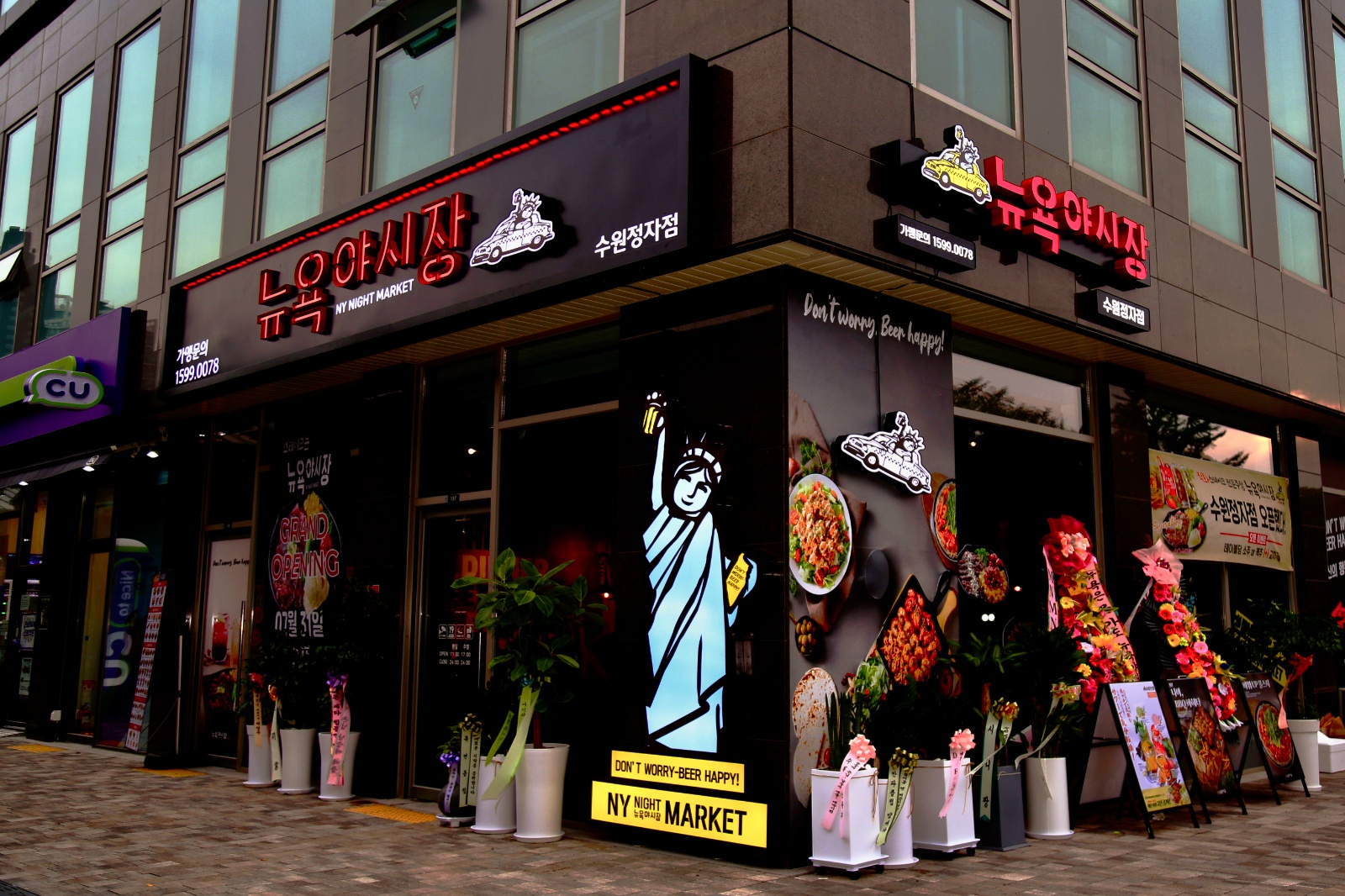 프랜차이즈 호프집 주방보조 및 홀서빙 알바 모집 공고 썸네일