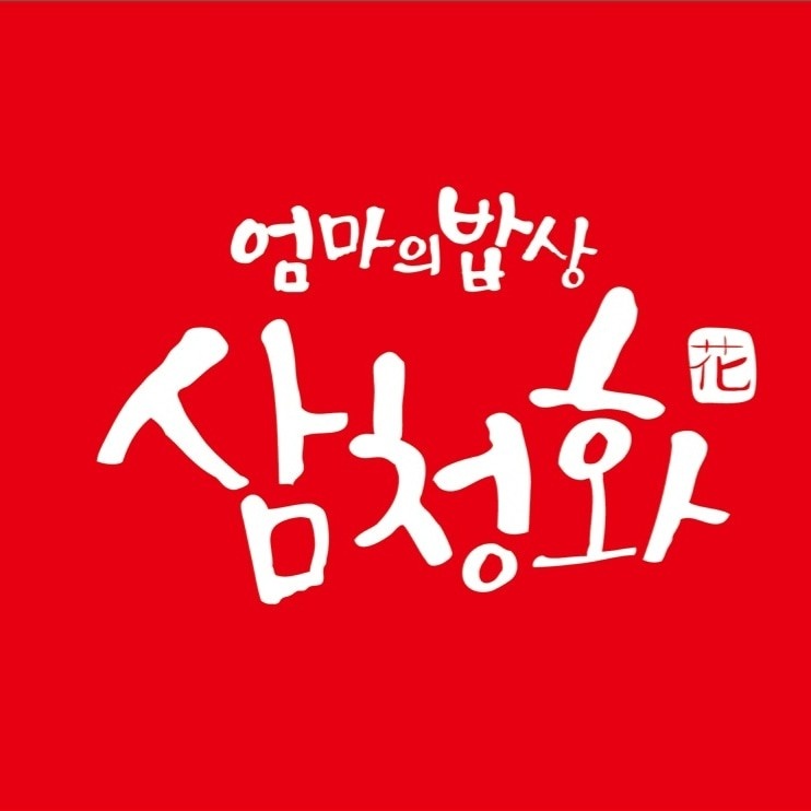 안녕하세요   주방실장 구합니다 공고 썸네일