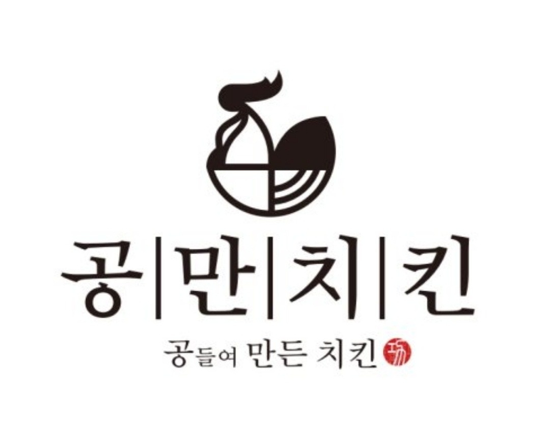 동천동 모퉁이대일식당 아르바이트 장소