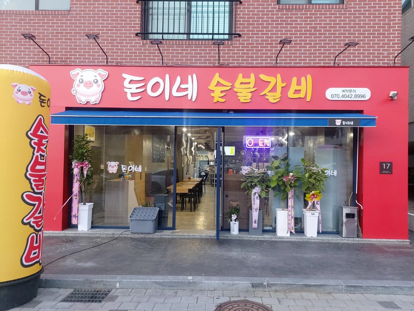 홀~함께하실분요~연락주세요~~^^