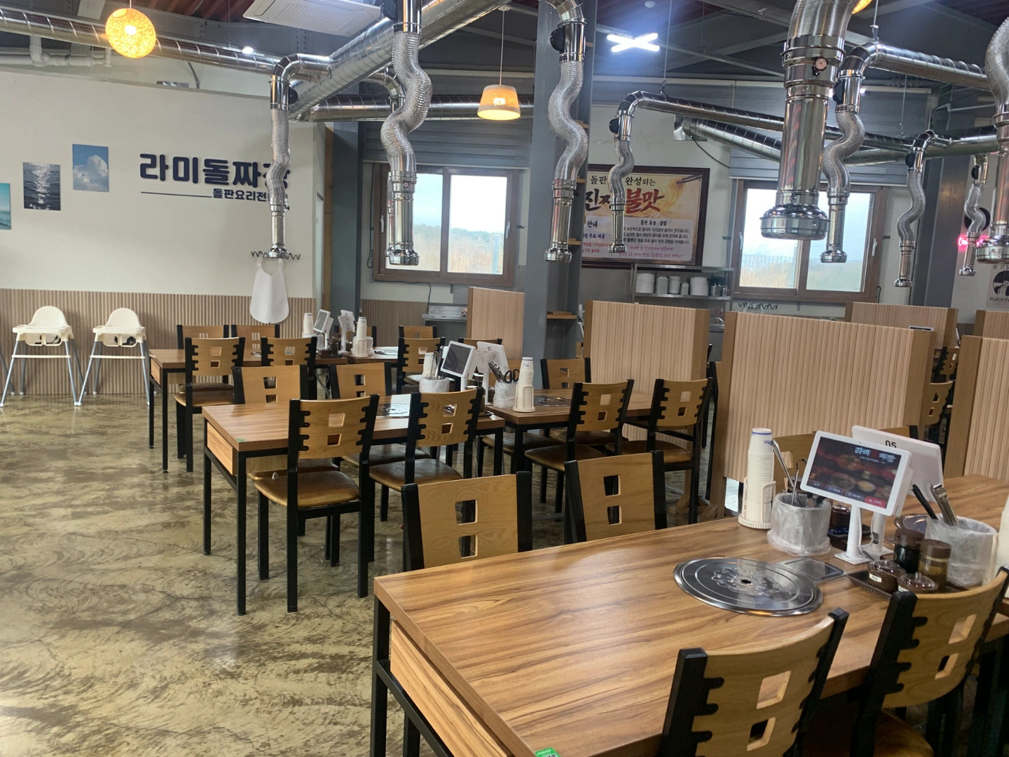 라미돌짜장에서 주말 파트타임 홀 알바 구합니다