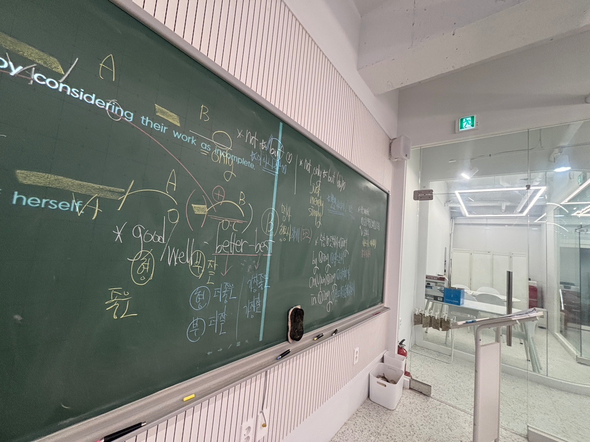 영어학원 조교 시급 13000 하루 4시간 공고 썸네일