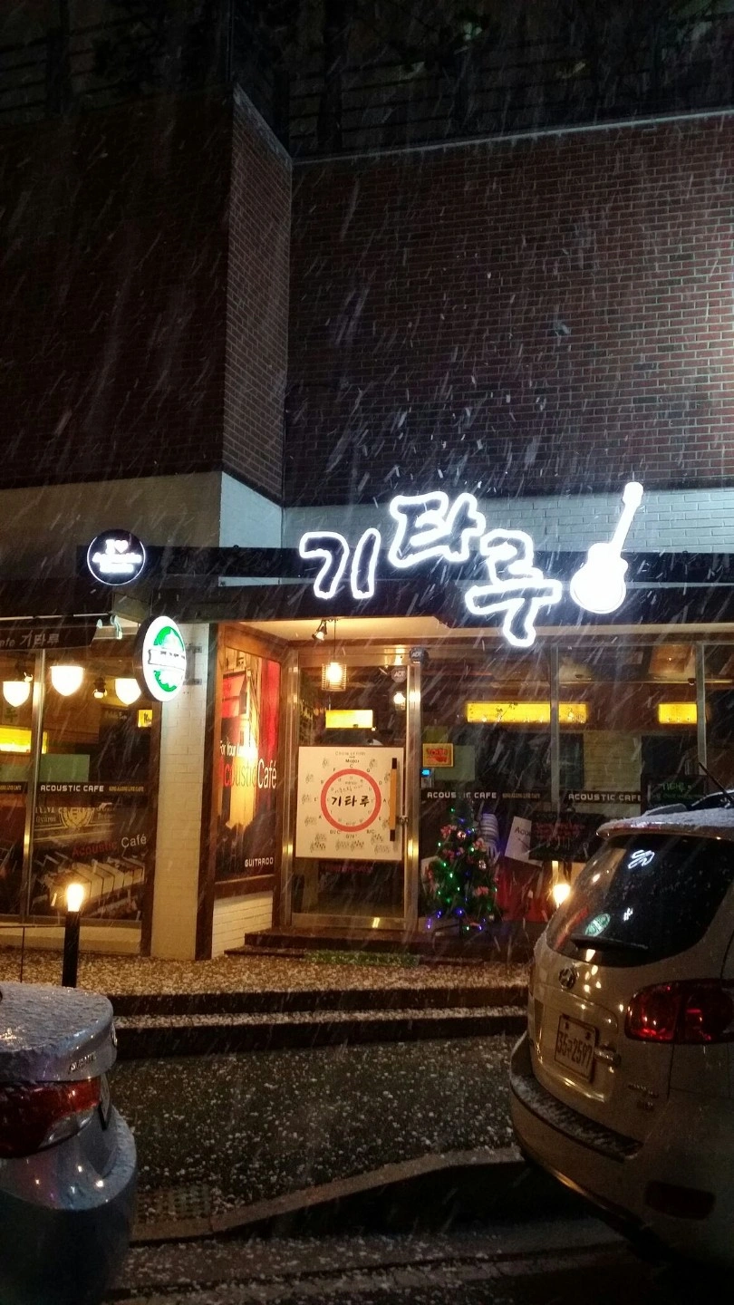 주방알바구합니다