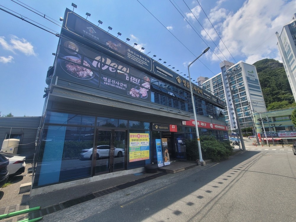 홀매니저 구합니다(명륜진사갈비 내외점) 공고 썸네일