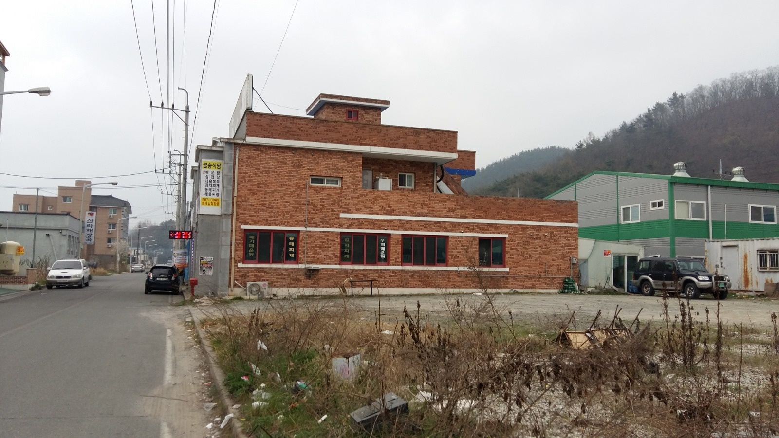 점심시간 알바 공고 썸네일