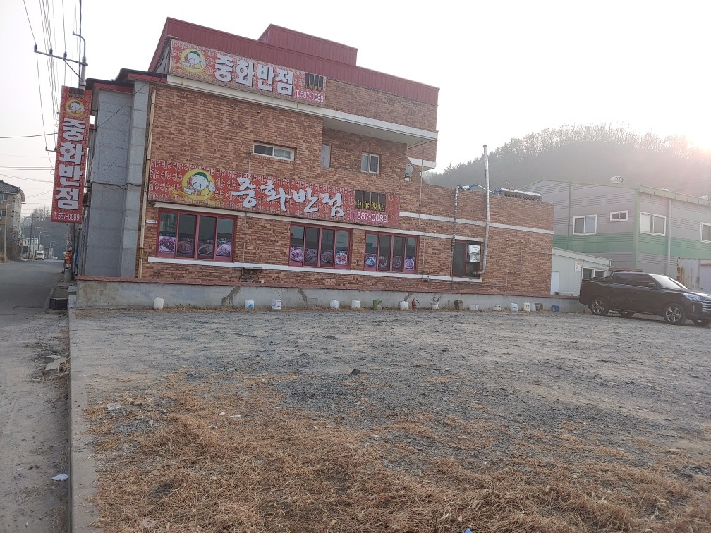 점심시간 알바 공고 썸네일