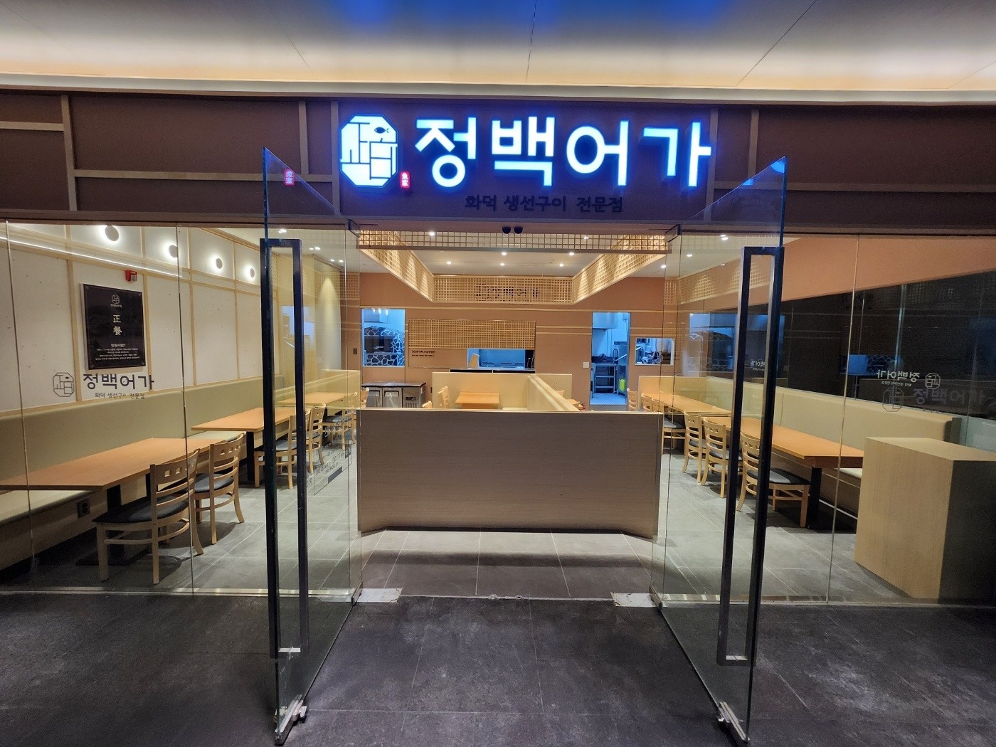 점심 홀서빙 공고 썸네일
