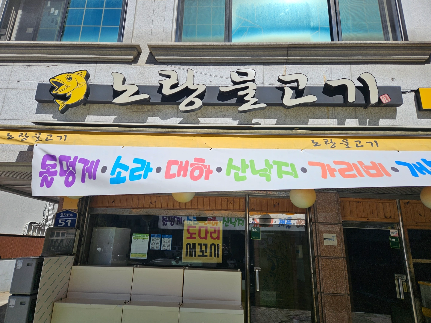 홀서빙 구함